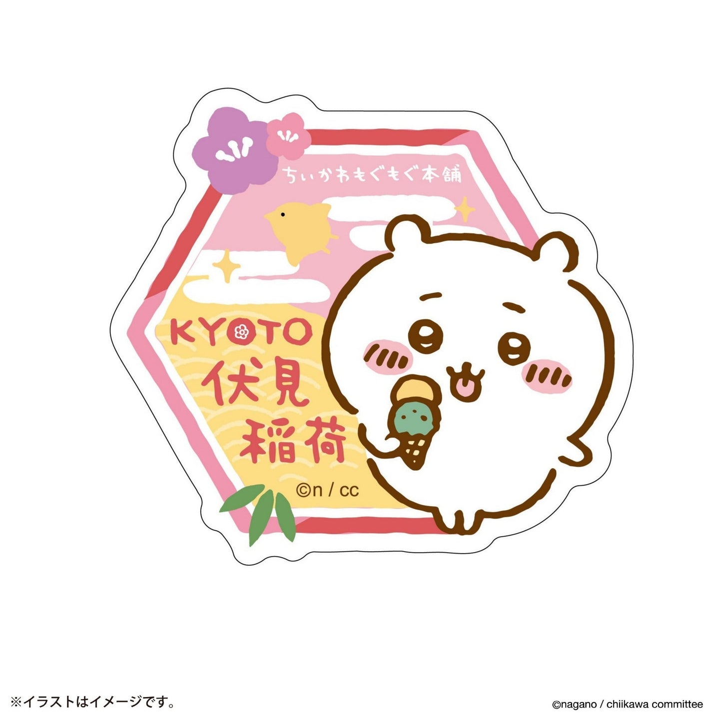 スマホに貼れるサイズのステッカー ちいかわ KYOTO