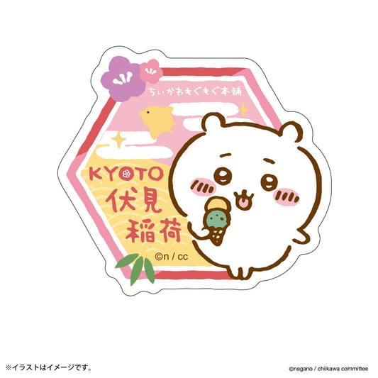 スマホに貼れるサイズのステッカー ちいかわ KYOTO