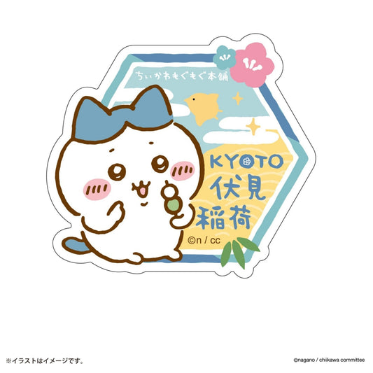 スマホに貼れるサイズのステッカー ハチワレ KYOTO