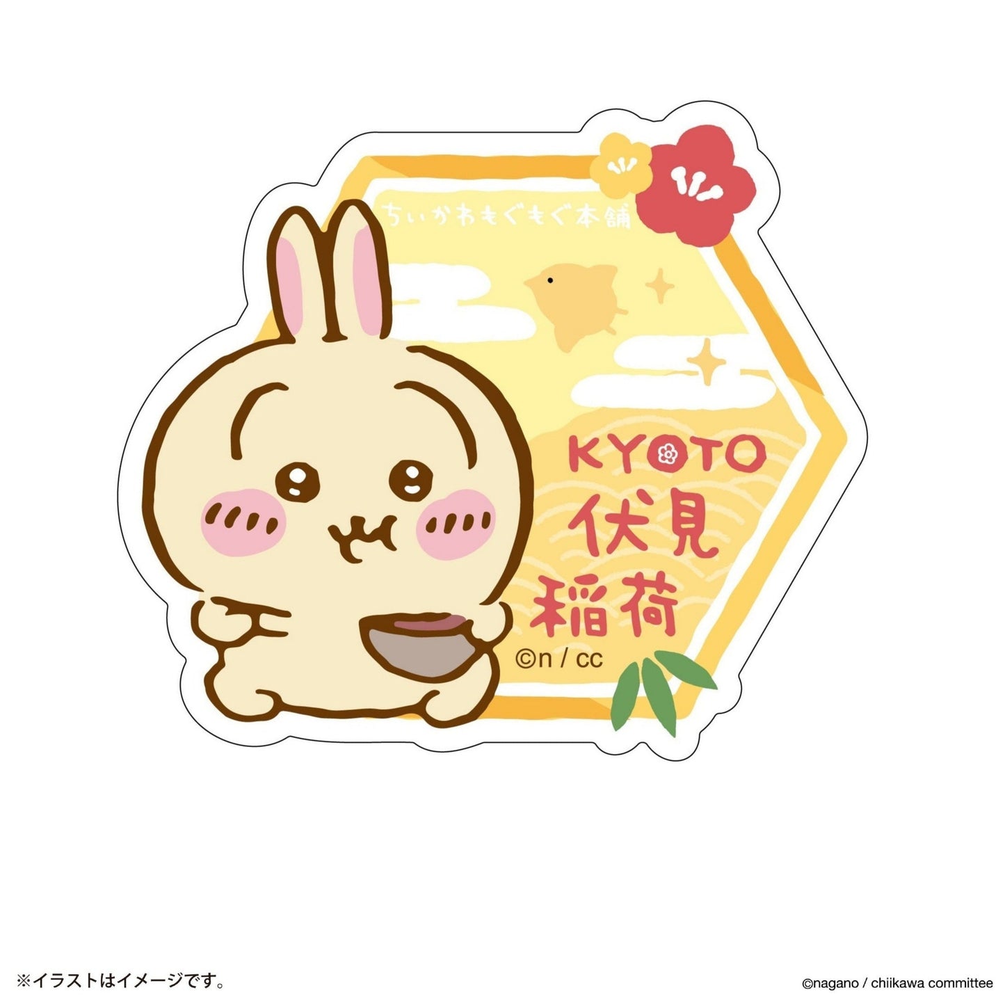 スマホに貼れるサイズのステッカー うさぎ KYOTO