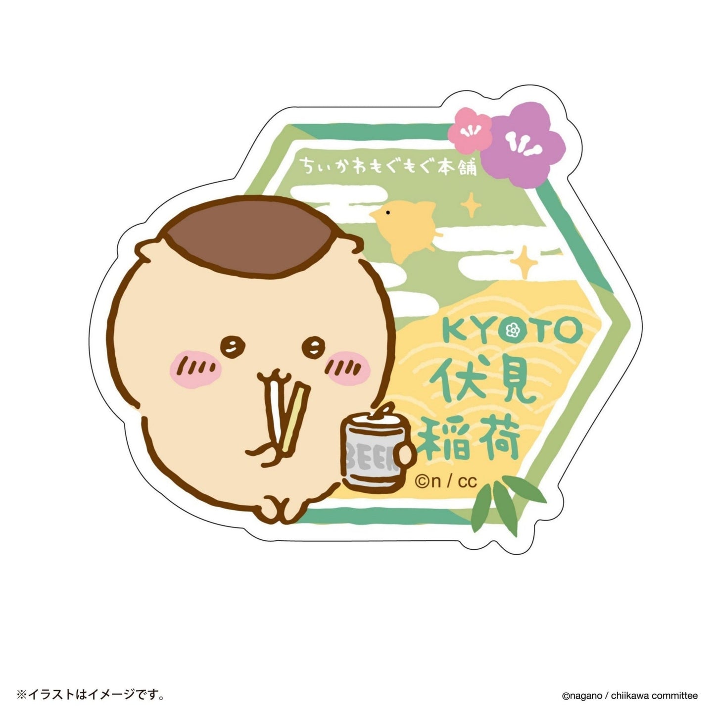 スマホに貼れるサイズのステッカー くりまんじゅう KYOTO