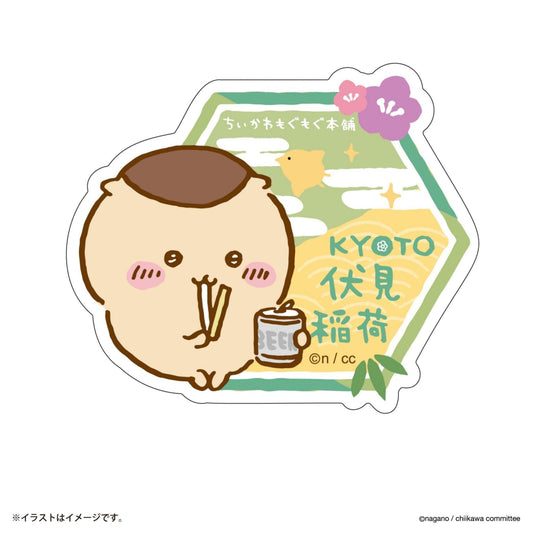 スマホに貼れるサイズのステッカー くりまんじゅう KYOTO