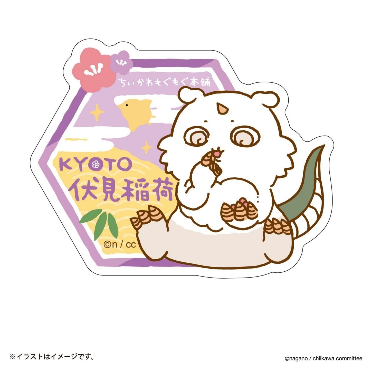 スマホに貼れるサイズのステッカー あのこ KYOTO