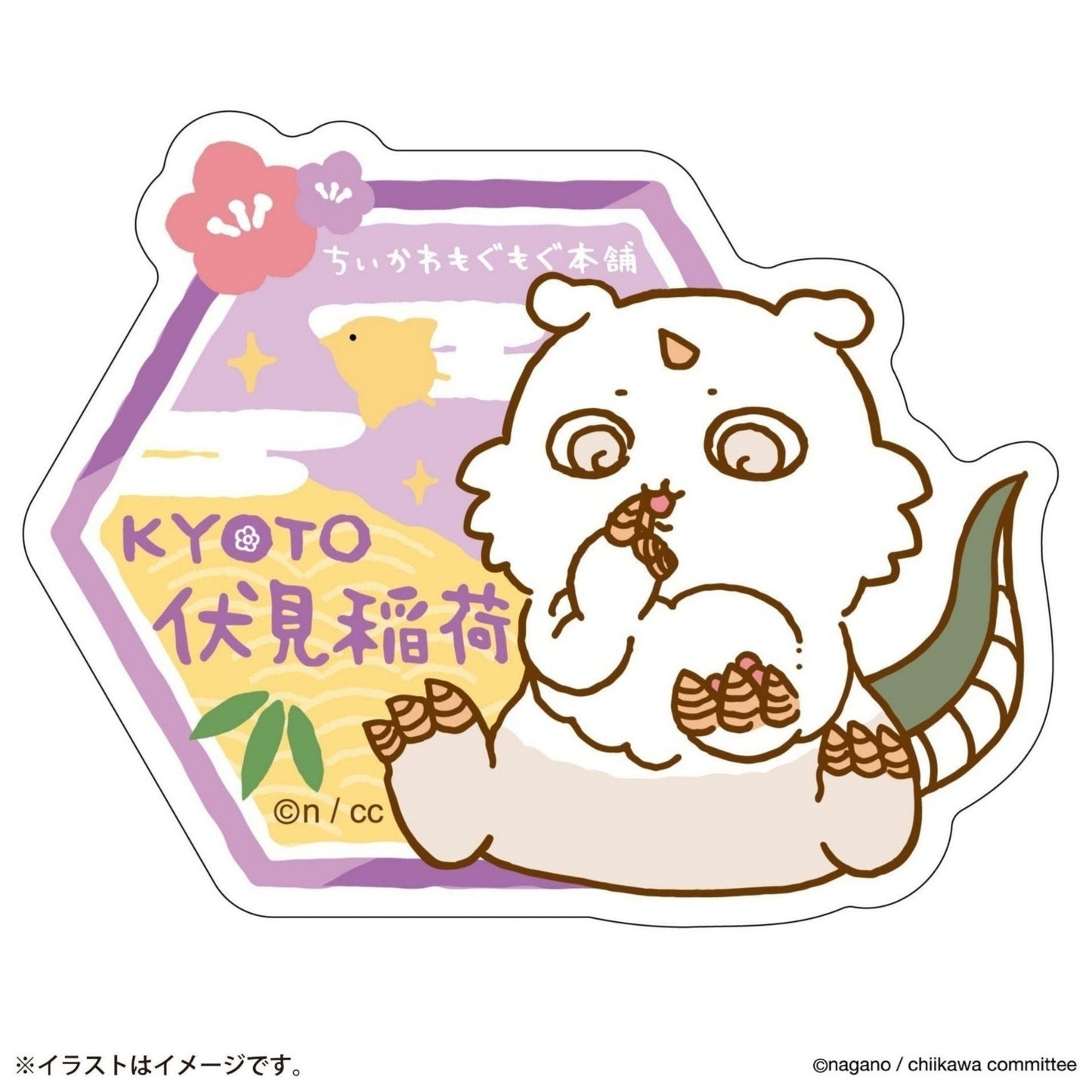 スマホに貼れるサイズのステッカー あのこ KYOTO