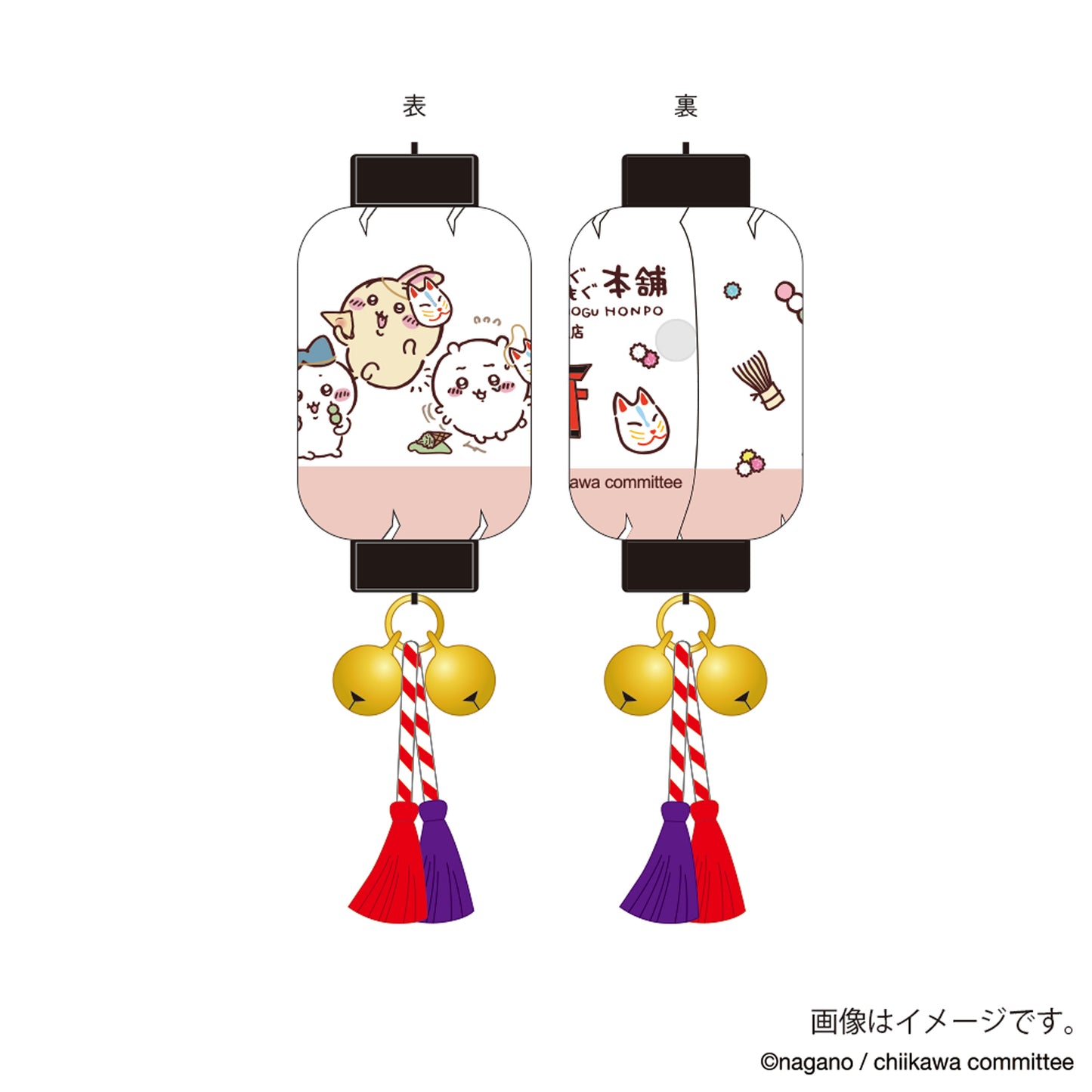 伏見店限定 ミニ提灯マグネット きつね面