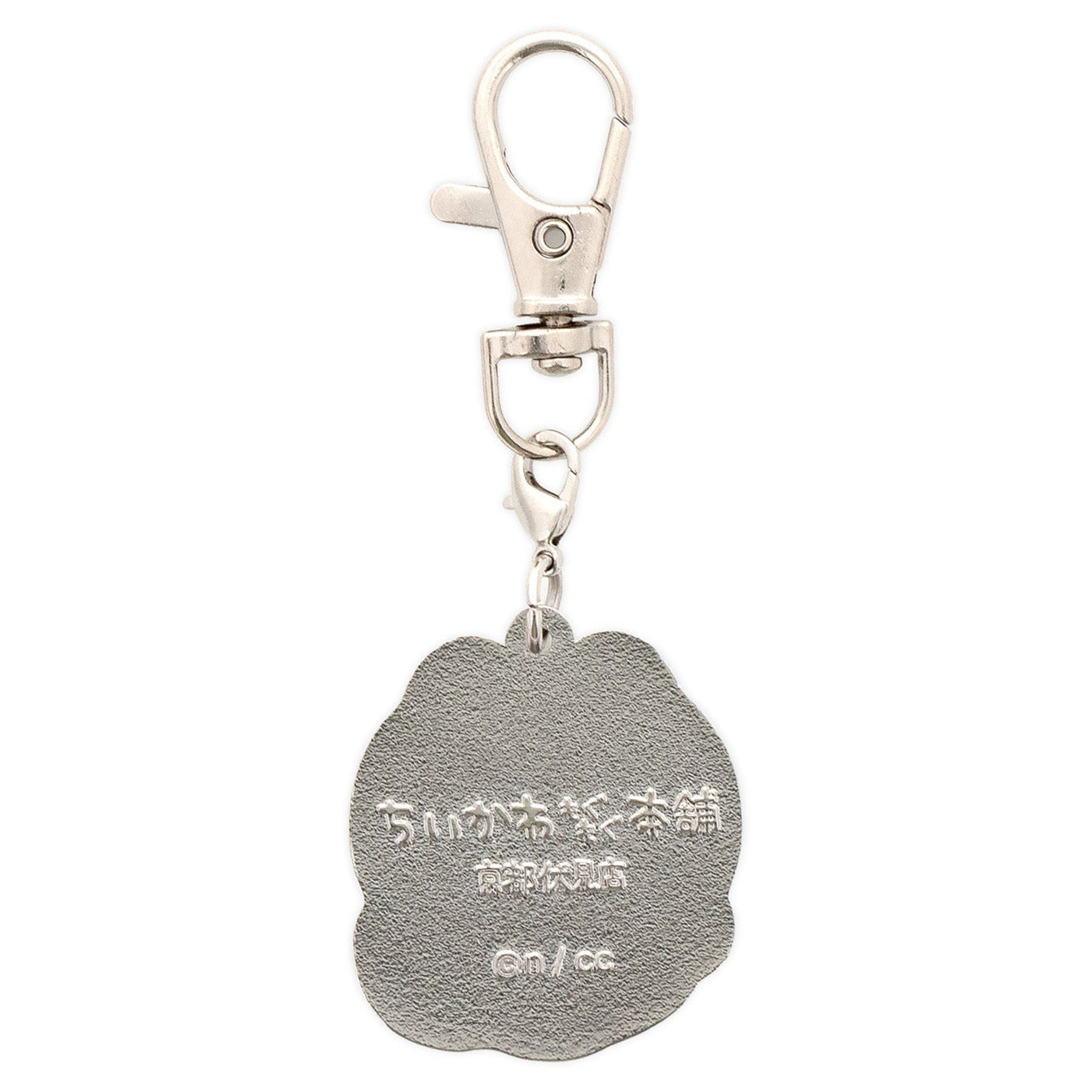 ちいかわもぐもぐ本舗 伏見店限定 メタルチャーム キーホルダー きつね うさぎ 背面