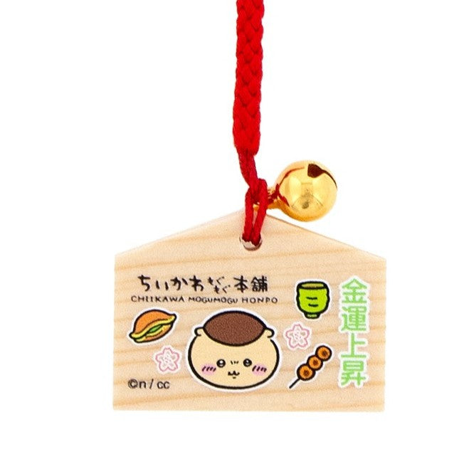 ミニ絵馬根付け 金運上昇 くりまんじゅう