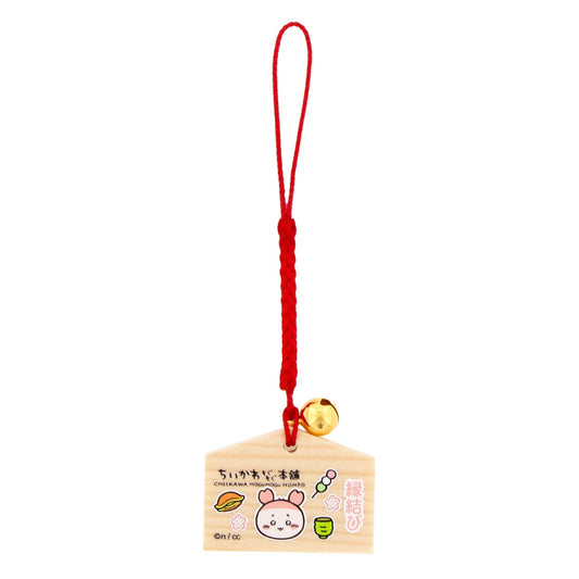 ミニ絵馬根付け 縁結び 古本屋