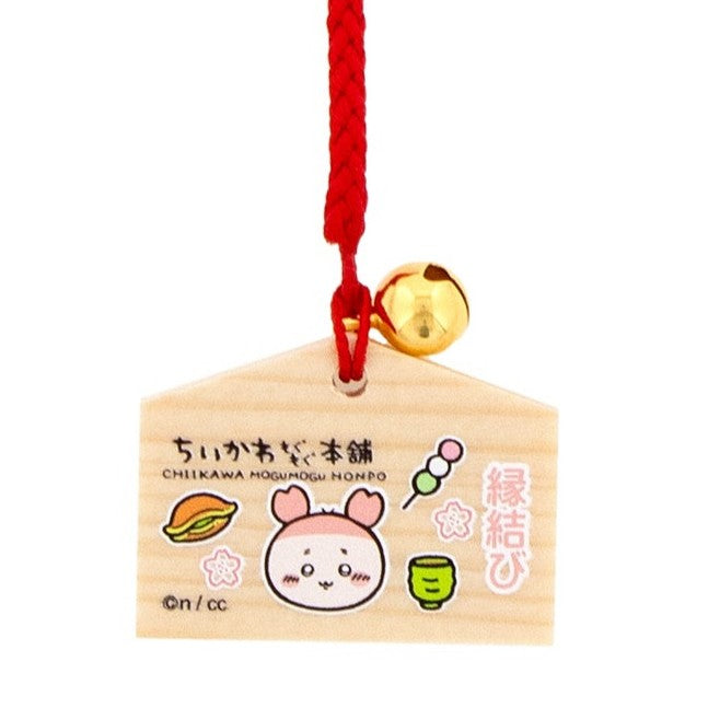 ミニ絵馬根付け 縁結び 古本屋