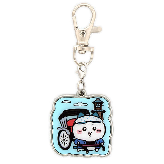 ちいかわもぐもぐ本舗 川越店限定 メタルチャーム キーホルダー 人力車 ハチワレ