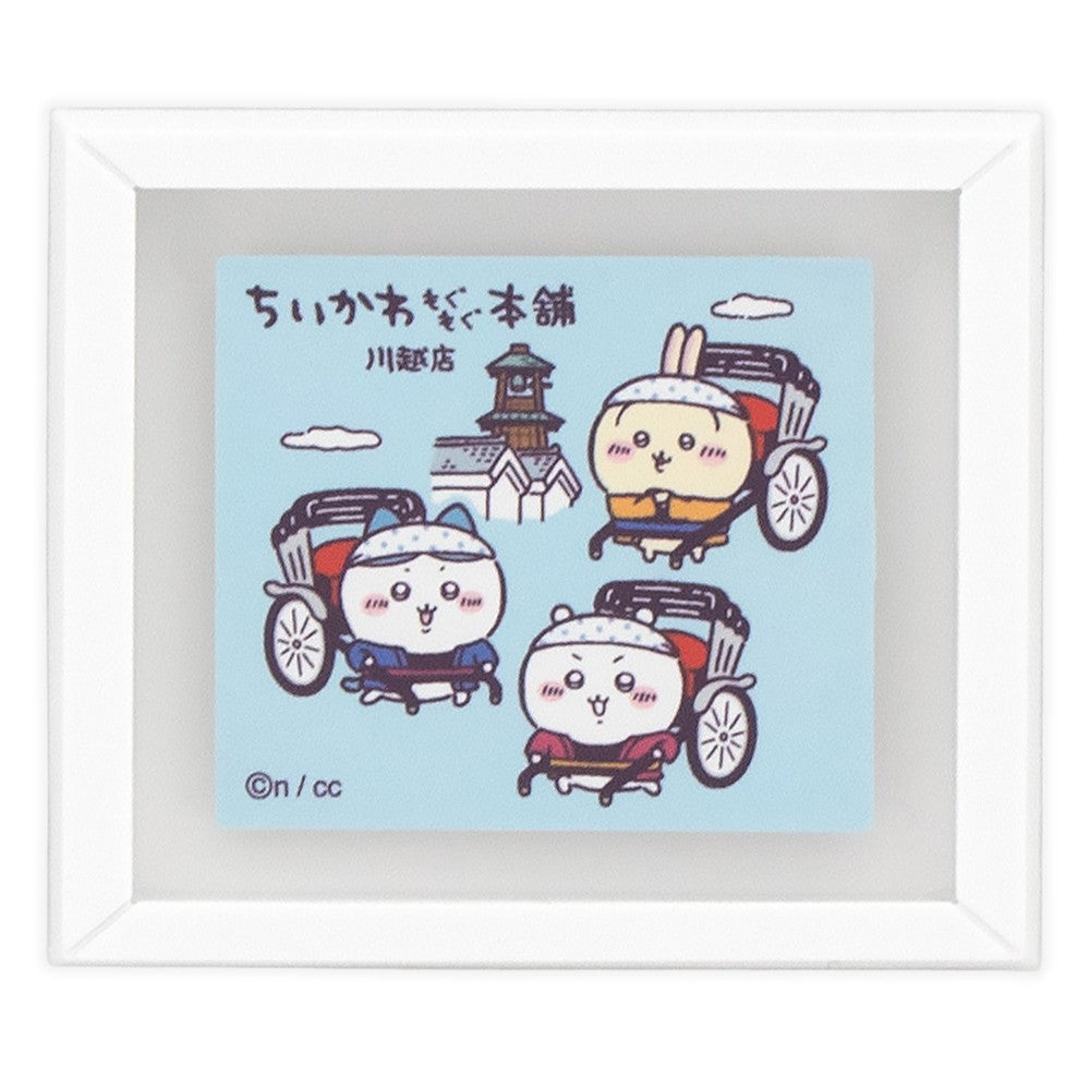 ちいかわもぐもぐ本舗 川越店限定 ミニフレーム マグネット 人力車