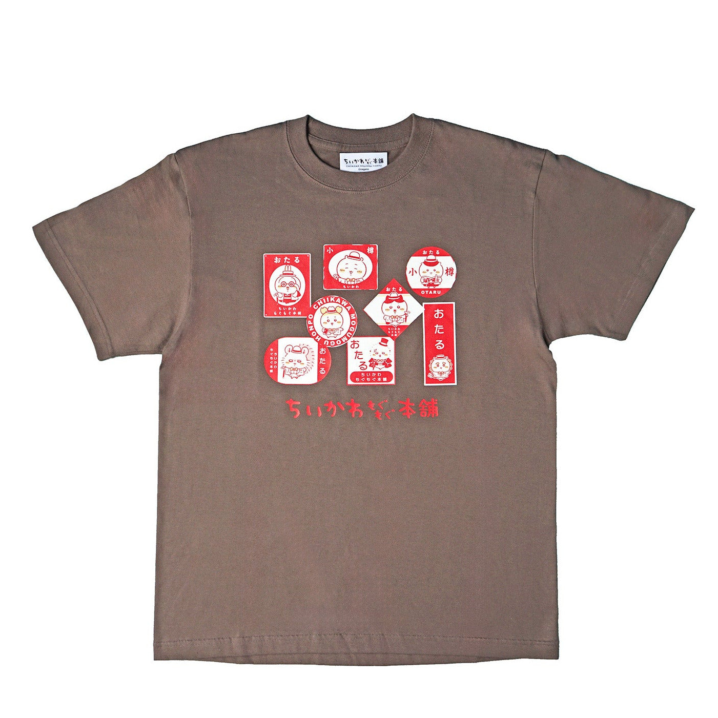 【公式】ちいかわもぐもぐ本舗 小樽店限定 Tシャツ レトロ チャコール