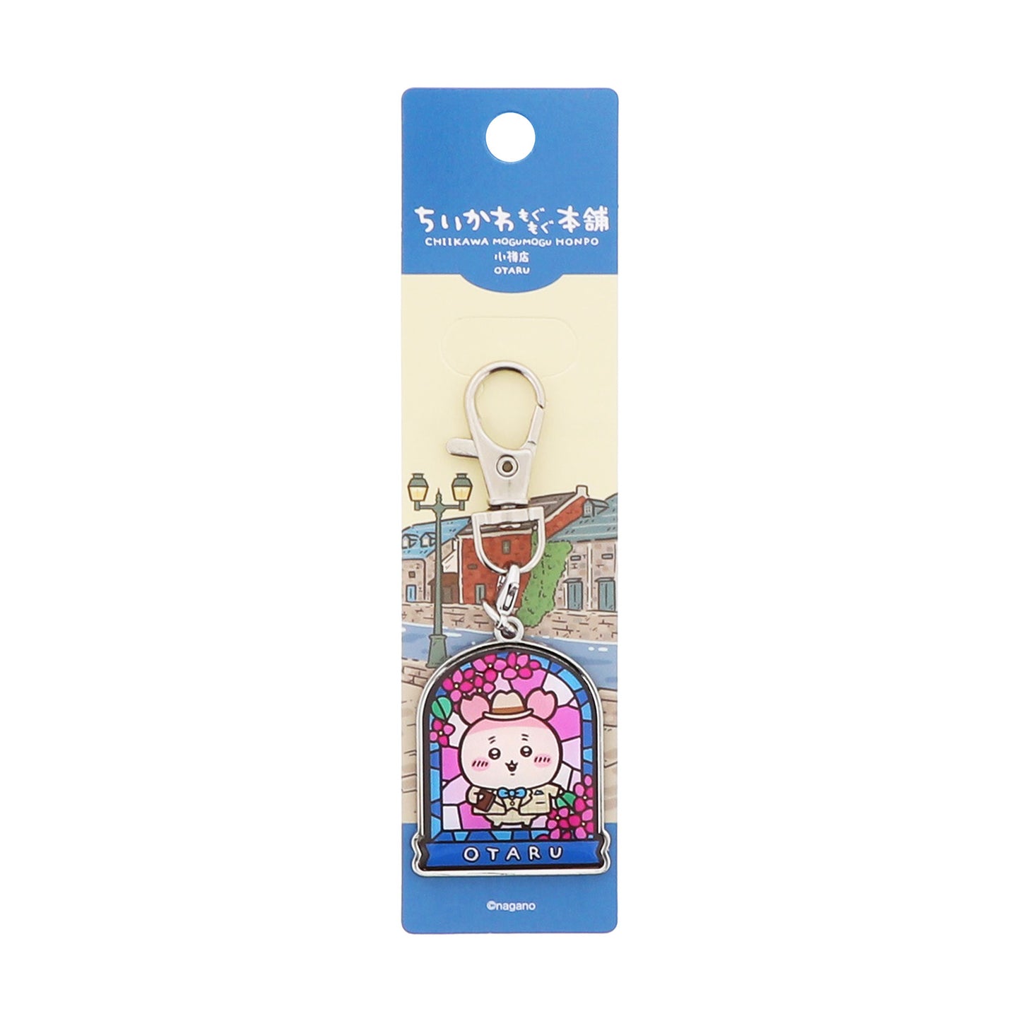 小樽店限定 メタルチャーム キーホルダー レトロ 古本屋