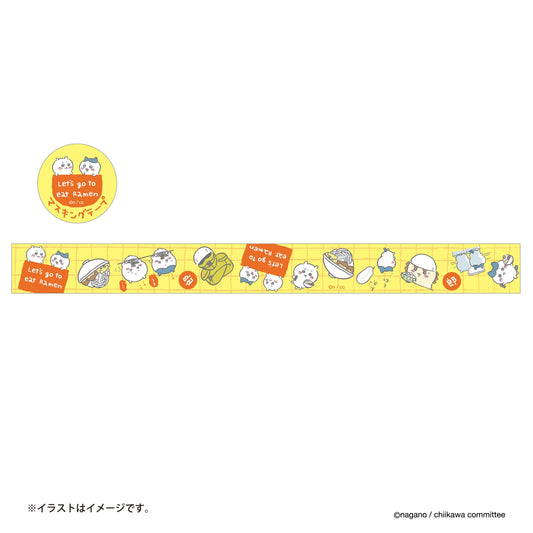 マスキングテープ(ラーメン)