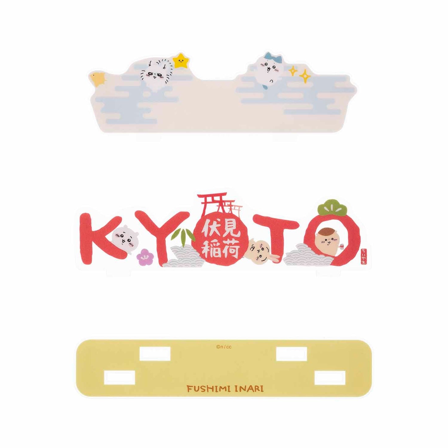 伏見店限定 レイヤーアクリルスタンド(KYOTO)