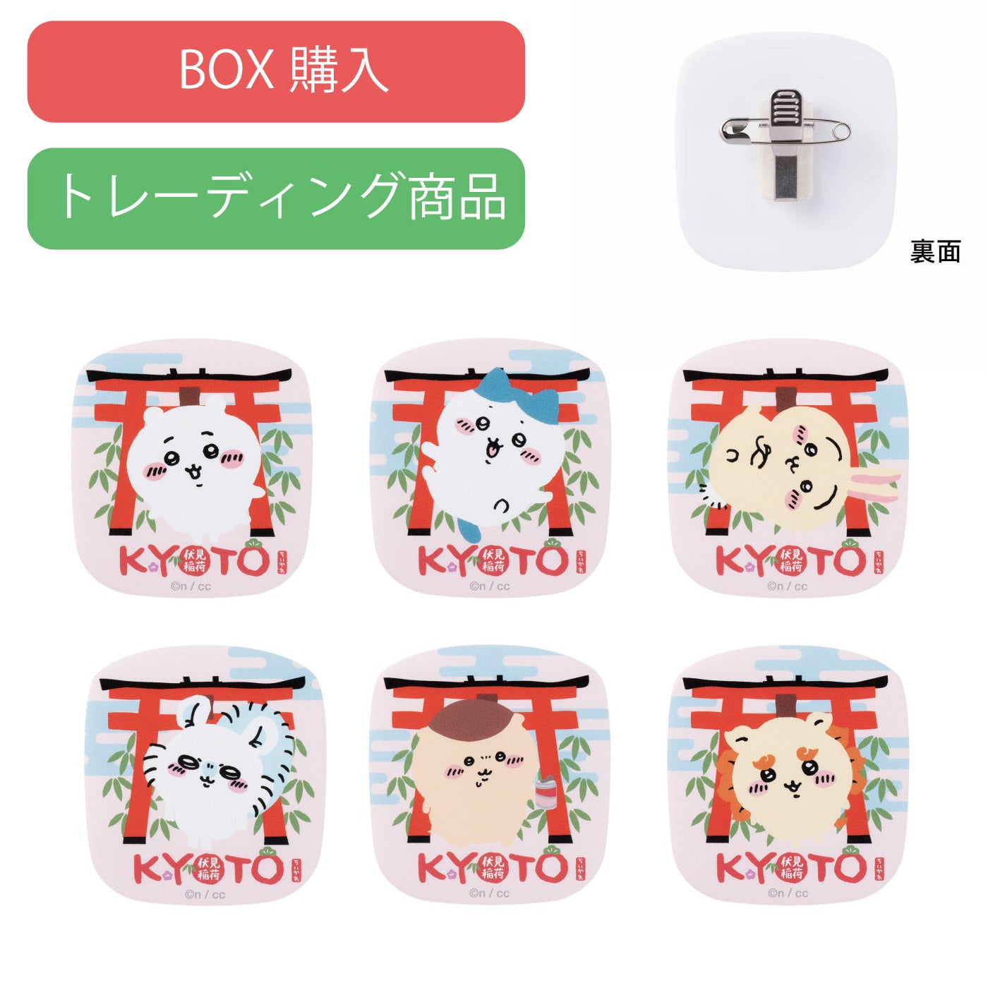 伏見店限定 トレーディング アクリルバッジ(全6種BOX)