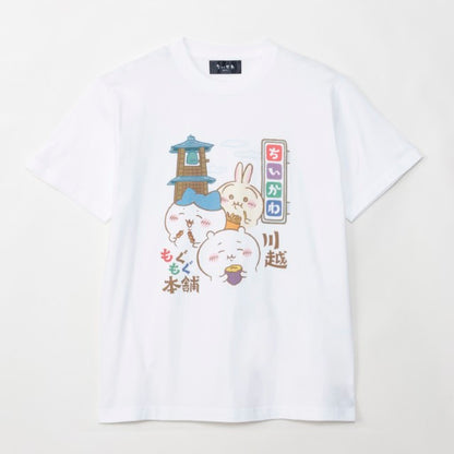 2025年 2月20日  発売　　　　川越 Tシャツ 食べ歩き ホワイト XL