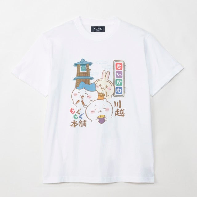 2025年 2月20日  発売　　　　川越 Tシャツ 食べ歩き ホワイト L