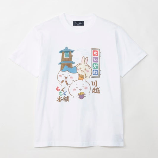 2025年 2月20日  発売　　　　川越 Tシャツ 食べ歩き ホワイト M