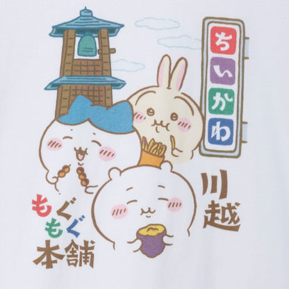 2025年 2月20日  発売　　　　川越 Tシャツ 食べ歩き ホワイト L