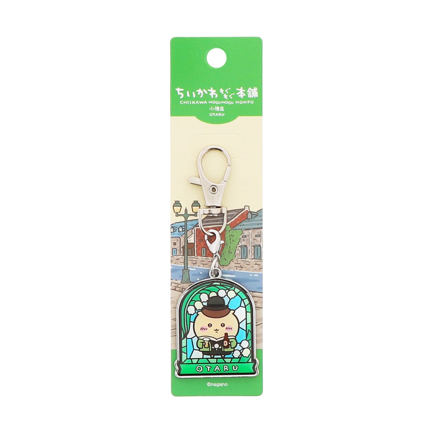 小樽店限定 メタルチャーム キーホルダー レトロ くりまんじゅう