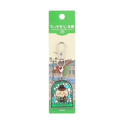 小樽店限定 メタルチャーム キーホルダー レトロ くりまんじゅう