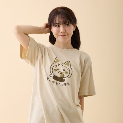 Tシャツ 伏見稲荷な うさぎ サンドベージュ L