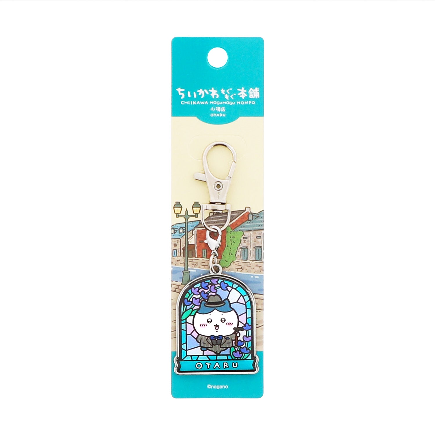 ちいかわ ハチワレ もぐもぐ本舗 小樽限定 ピンバッジ キーホルダー ミルク ちいかわ ハチワレ もぐもぐ本舗 小樽限定 ピンバッジ キーホルダー