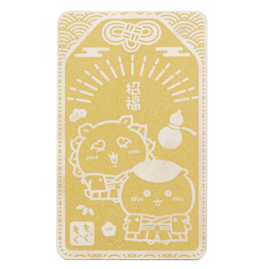 ちいかわもぐもぐ本舗 金ピカお守り 和装なくりまんじゅうとシーサー