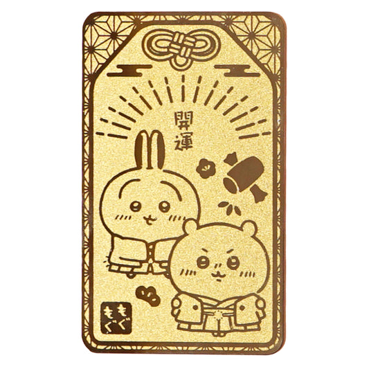 金ピカお守り 和装なちいかわとうさぎ