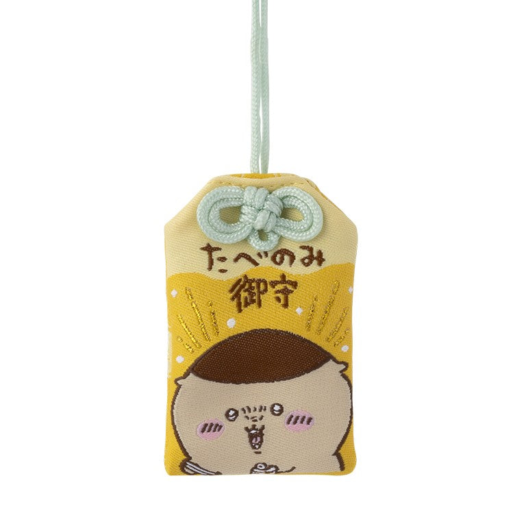 たべのみ お守り （くりまんじゅう）