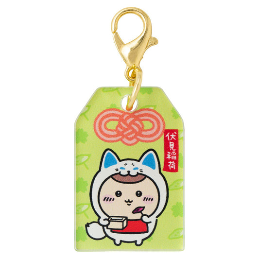 伏見店限定 稲荷なみんなのトレーディングお守りアクリルチャーム（単品）