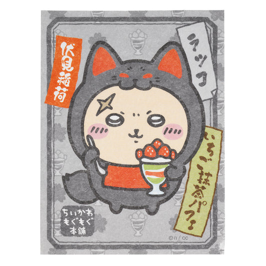伏見店限定 稲荷なみんなのトレーディングスマホに貼れるのステッカー（単品）