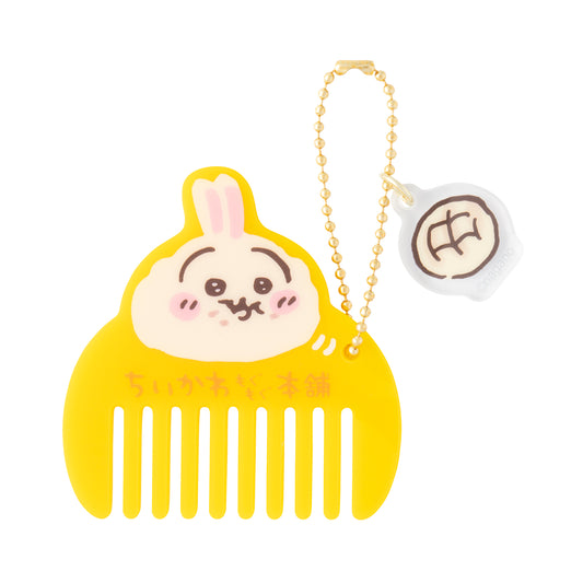 ちいかわもぐもぐ本舗 アクリルコーム キーホルダー うさぎ