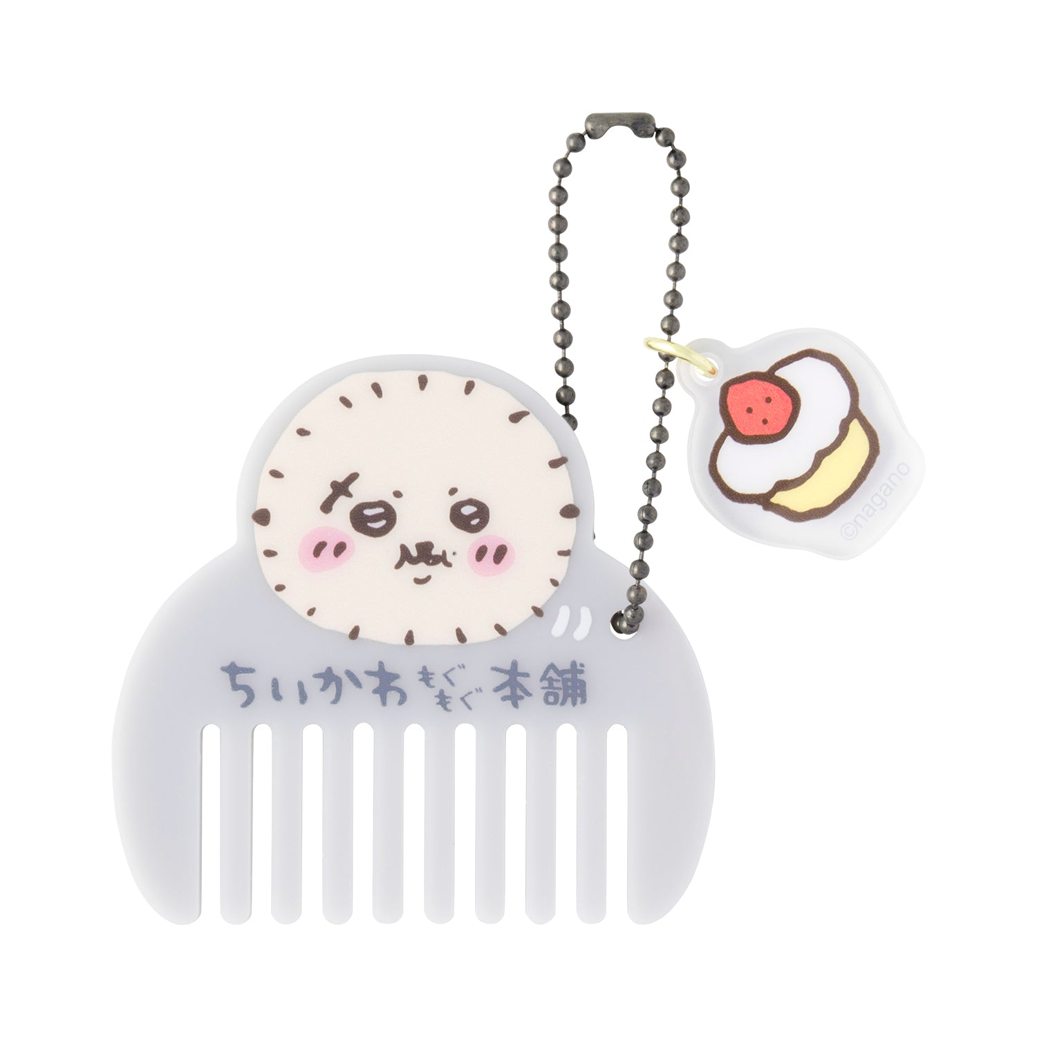 ちいかわもぐもぐ本舗 アクリルコーム キーホルダー ラッコ