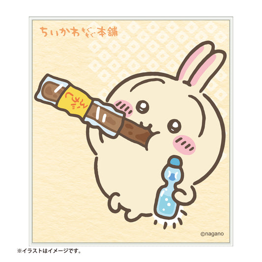 ちいかわもぐもぐ本舗 川越限定 トレーディング ミニ色紙 全10種 うさぎ