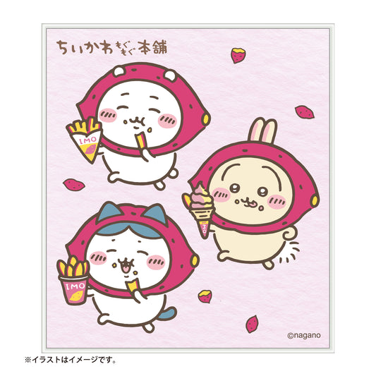 ちいかわもぐもぐ本舗 川越限定 トレーディング ミニ色紙 全10種 おいも