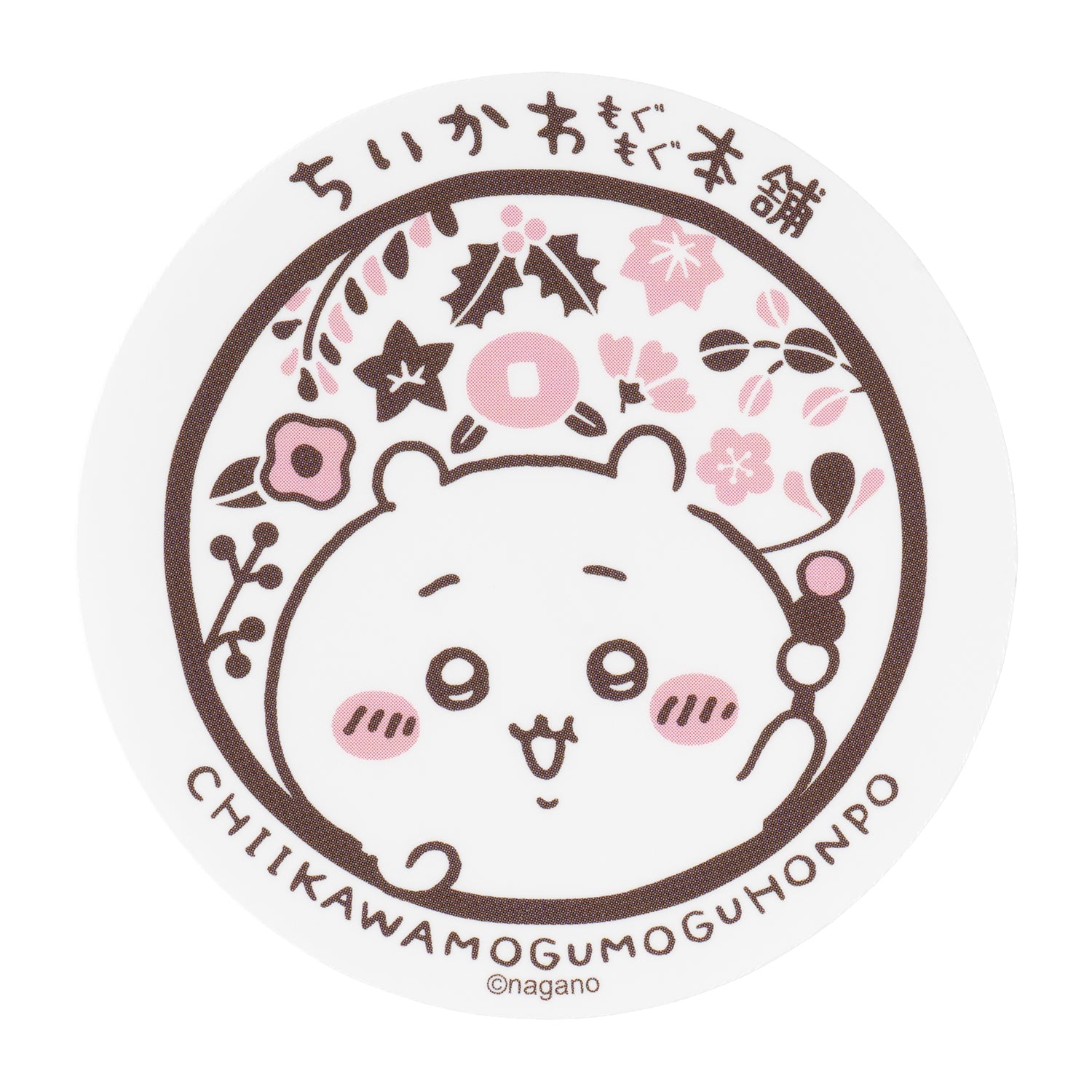 ちいかわ もぐもぐ本舗 スマホに貼れるサイズのステッカー （ロゴ）