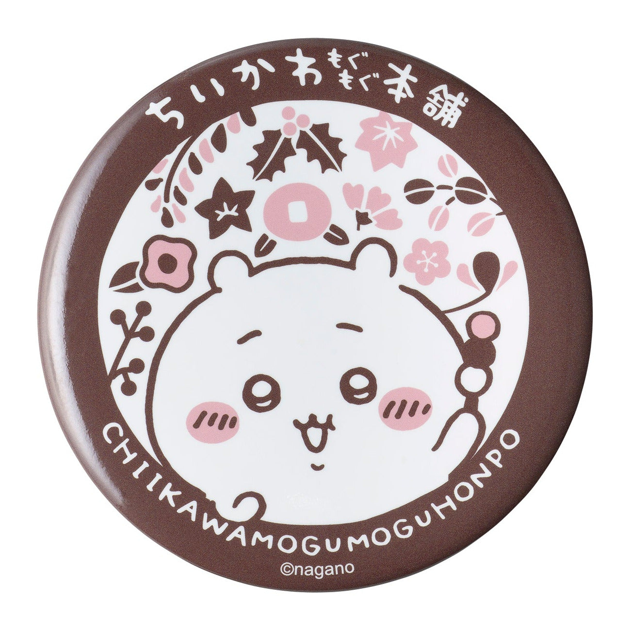 ちいかわ　もぐもぐ本舗　新商品　13点　コンプリート　ノベルティ付き　匿名配送 公式】ちいかわもぐもぐ本舗 オンラインストア