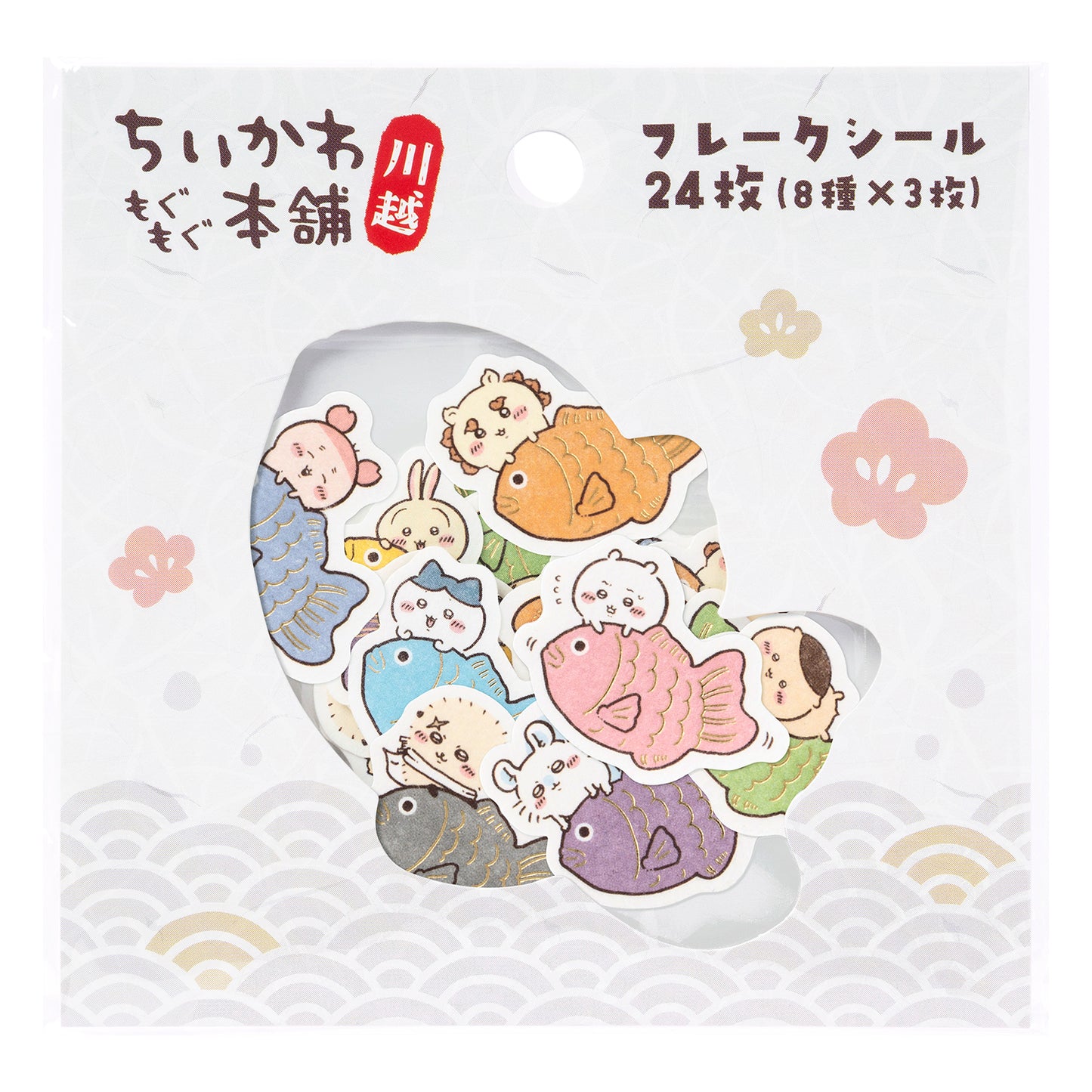 ちいかわもぐもぐ本舗 鯛だらけなフレークシール