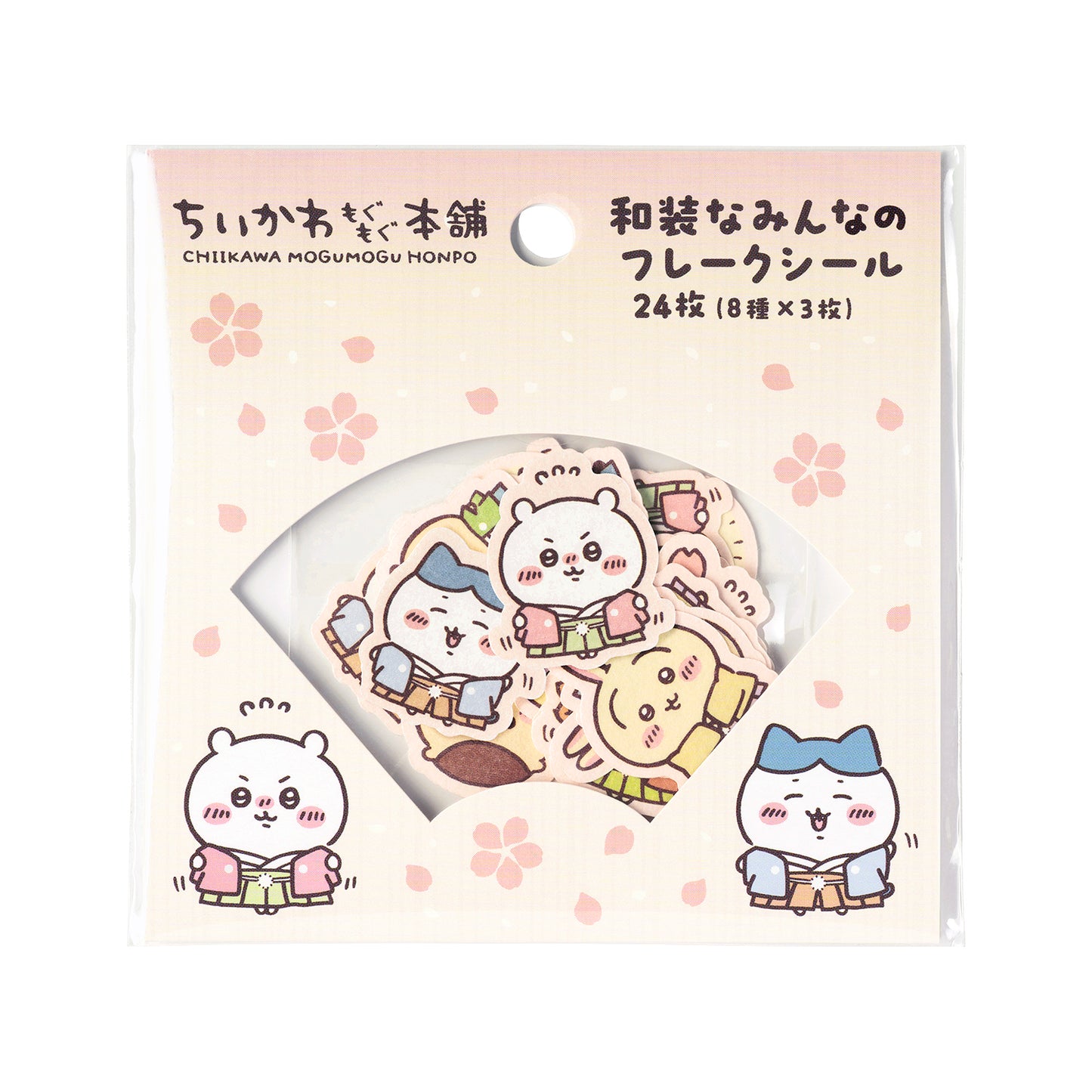 ちいかわ もぐもぐ本舗 和装なみんなのフレークシール