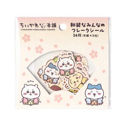 ちいかわ もぐもぐ本舗 和装なみんなのフレークシール
