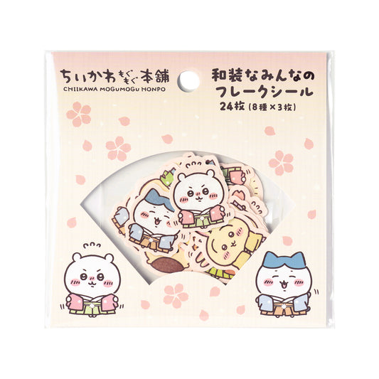 ちいかわ もぐもぐ本舗 和装なみんなのフレークシール