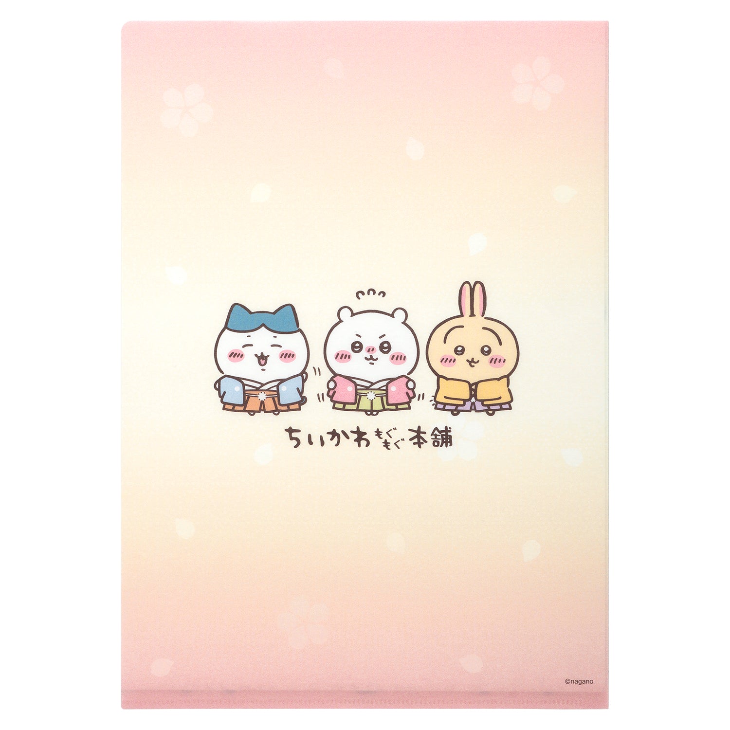 公式】ちいかわもぐもぐ本舗 和装な みんなの手触りいいクリアファイル