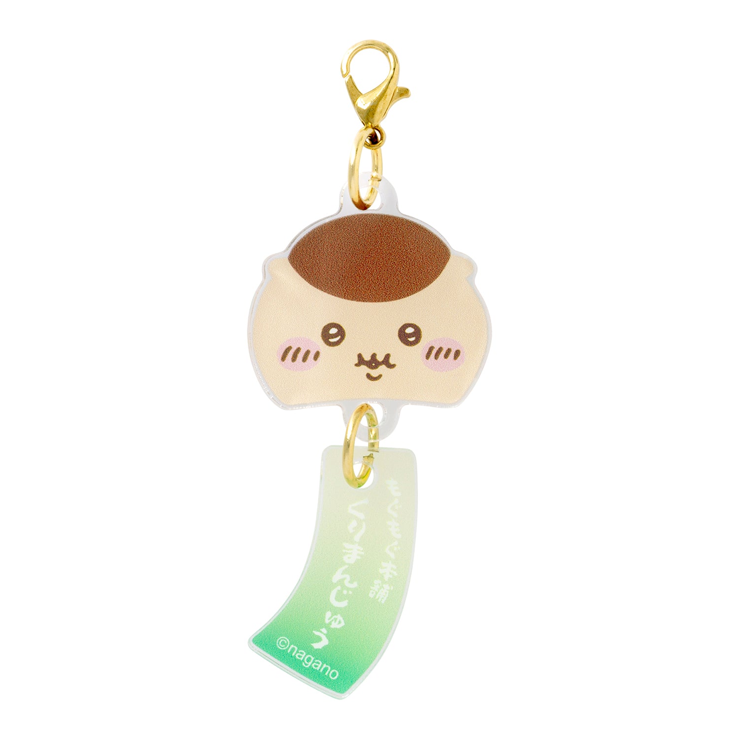 もぐ出品になります。 公式】ちいかわもぐもぐ本舗 トレーディング風鈴になっちゃった