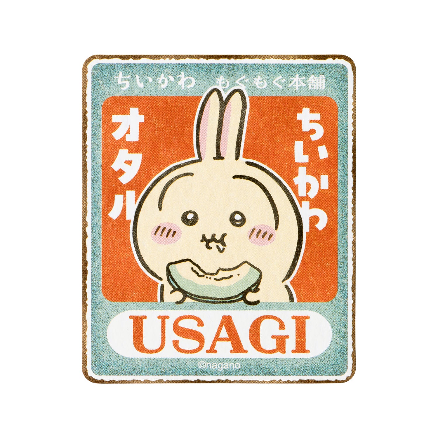 公式】ちいかわもぐもぐ本舗 レトロ看板なスマホに貼れるステッカー うさぎ