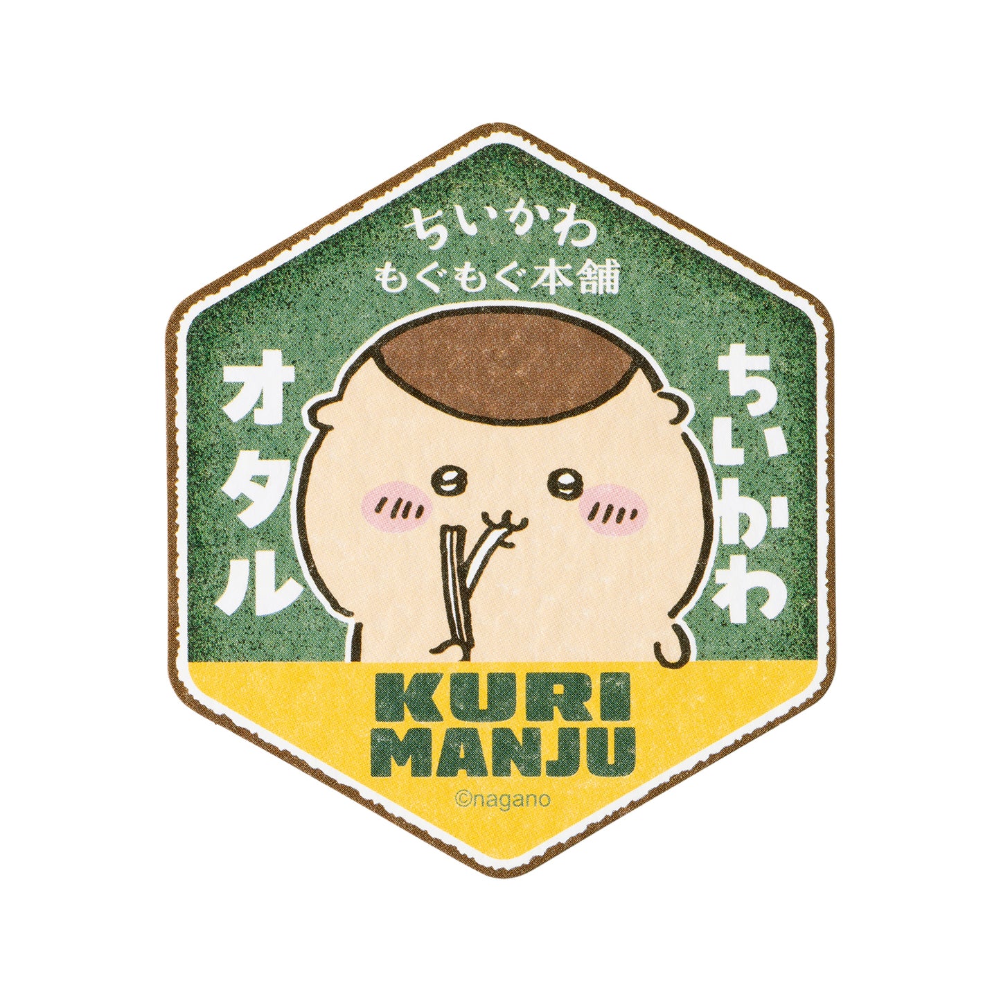 レトロ看板なスマホに貼れるステッカー くりまんじゅう