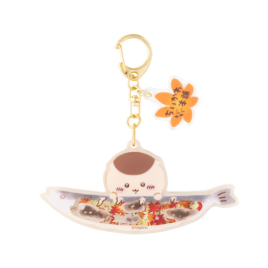 ちいかわもぐもぐ本舗 おいしい季節のシャカシャカキーホルダー （くりまんじゅう）