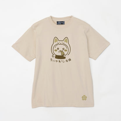 Tシャツ 伏見稲荷な うさぎ サンドベージュ L