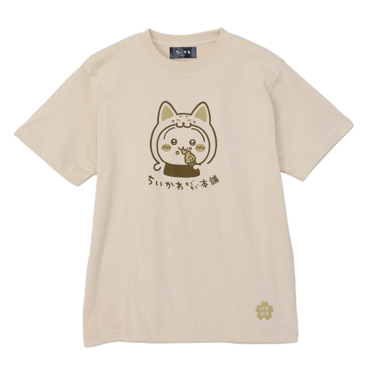 公式】ちいかわもぐもぐ本舗伏見店限定Tシャツ 伏見稲荷な うさぎ 